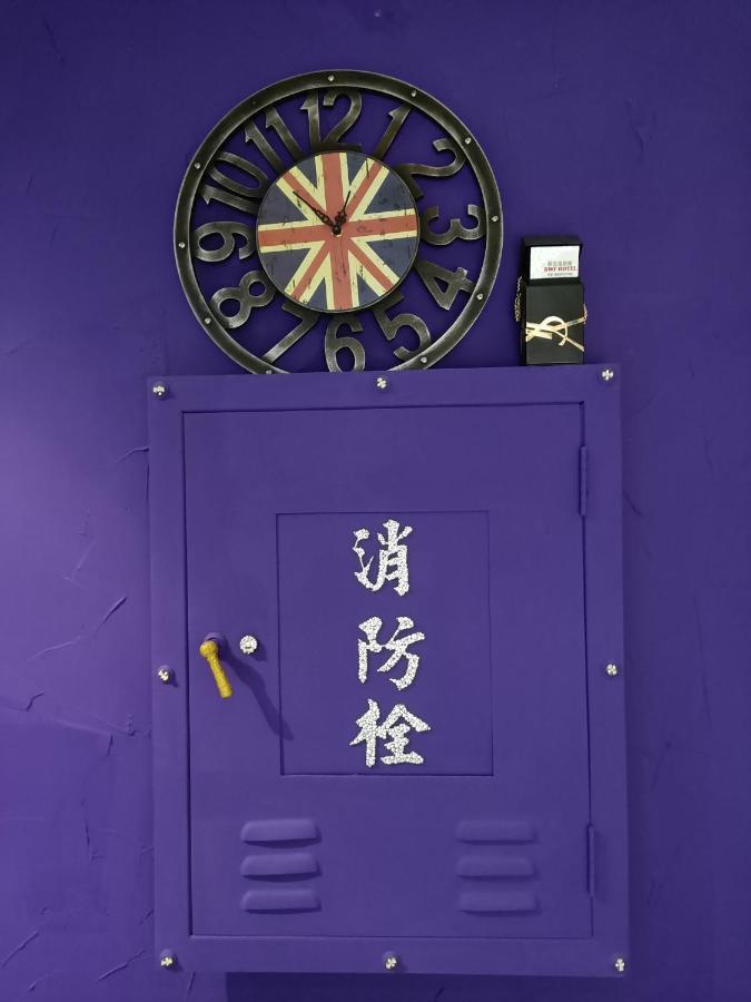 Swf淡水新五福旅館 Sinwufu Hotel Tamsui Exterior foto