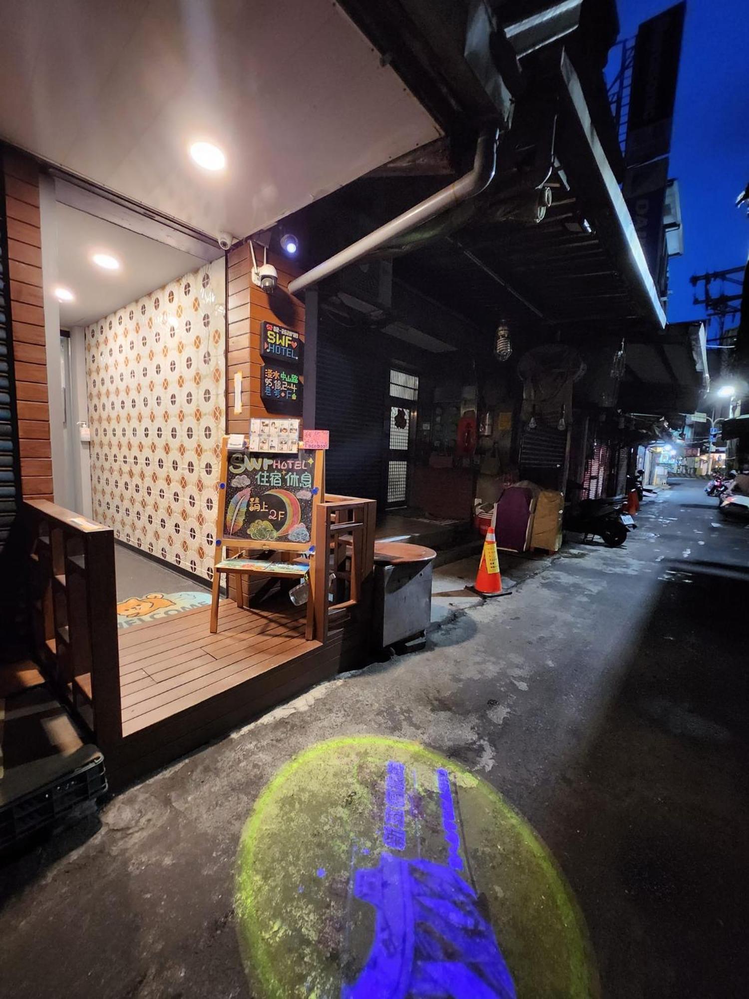 Swf淡水新五福旅館 Sinwufu Hotel Tamsui Exterior foto